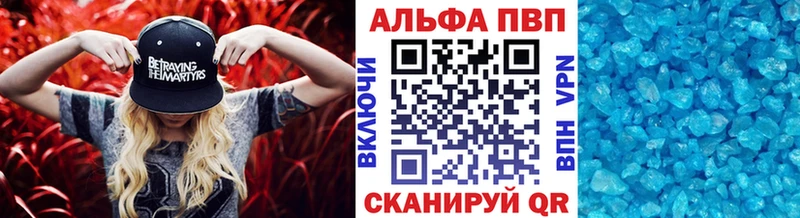 Alpha-PVP Соль  цены   Дубовка 