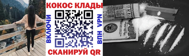 кракен онион  Дубовка  Кокаин FishScale 