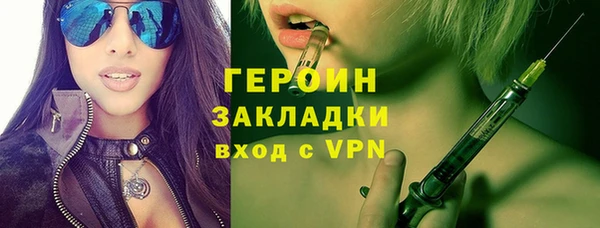мескалин Володарск