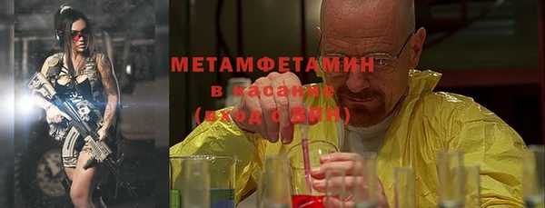 мескалин Володарск