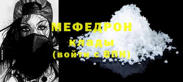 МДМА Бронницы