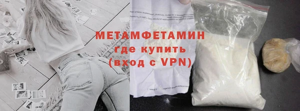 кокс Волосово