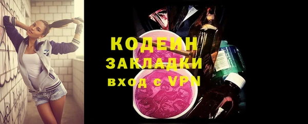 кокс Волосово