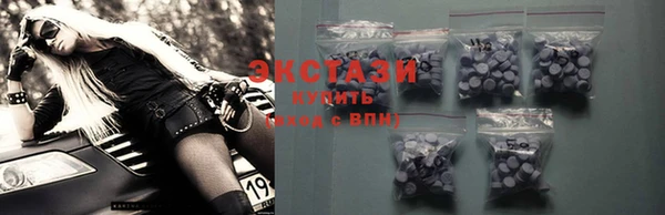МДМА Бронницы