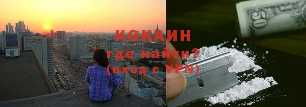 ПСИЛОЦИБИНОВЫЕ ГРИБЫ Кодинск