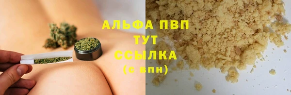 эйфоретик Бугульма