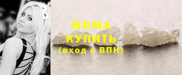 героин Богородск