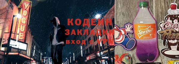 МДМА Бронницы