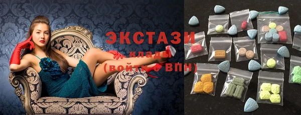 спиды Верхний Тагил