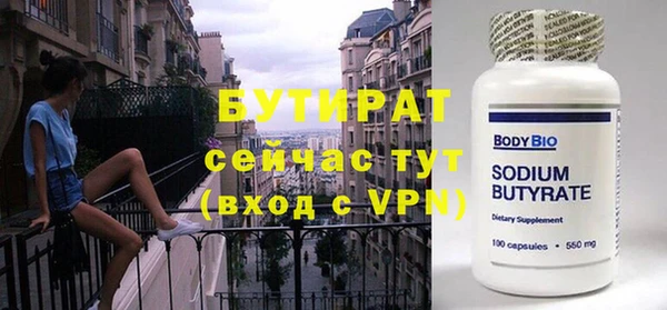 мескалин Володарск