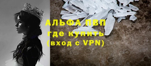 эйфоретик Бугульма