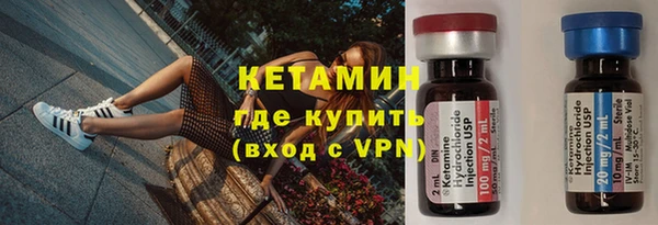 МДМА Бронницы