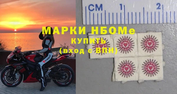 эйфоретик Бугульма