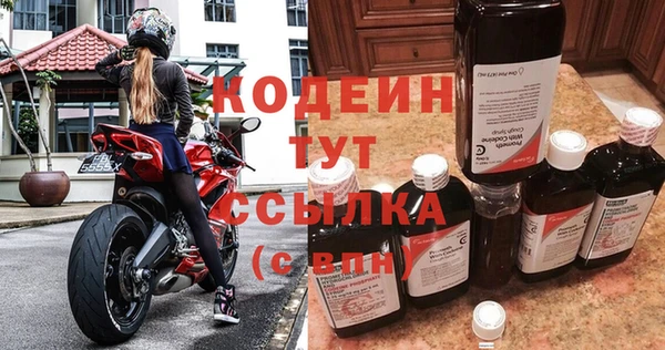 МДМА Бронницы