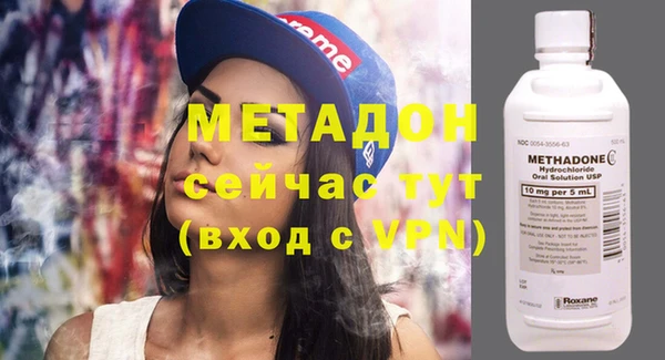 mdpv Бородино