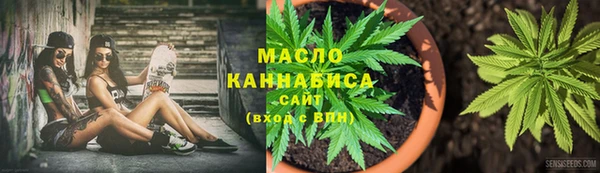 мескалин Володарск