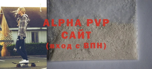 эйфоретик Бугульма