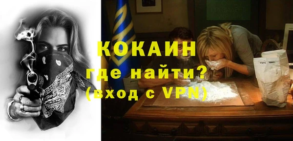 МДМА Бронницы
