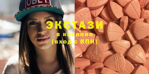 трава Богородицк