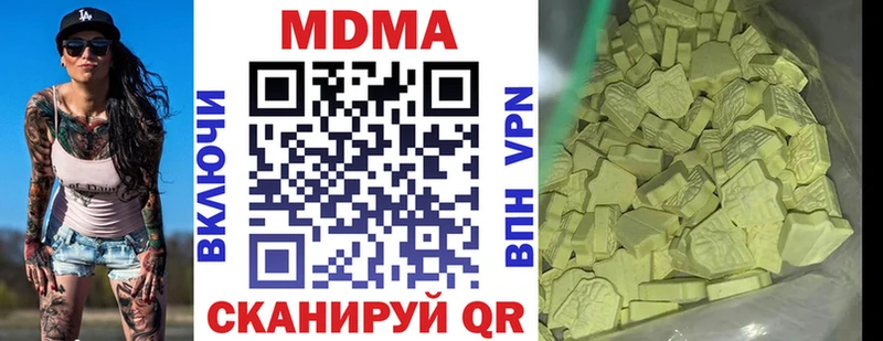 МДМА молли  blacksprut маркетплейс  Дубовка 