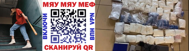 дарк нет Telegram  наркошоп  блэк спрут   Дубовка  МЯУ-МЯУ мяу мяу 