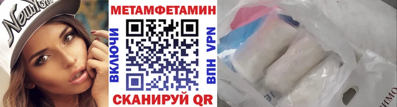 Первитин винт  Дубовка 
