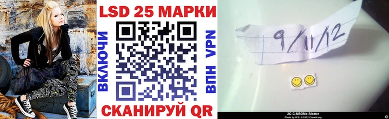 Марки 25I-NBOMe 1500мкг  Дубовка 