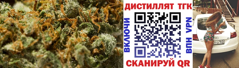 ТГК вейп с тгк  Дубовка 