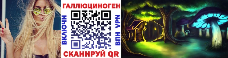 Галлюциногенные грибы Psilocybine cubensis  omg ТОР  Дубовка  где найти наркотики 