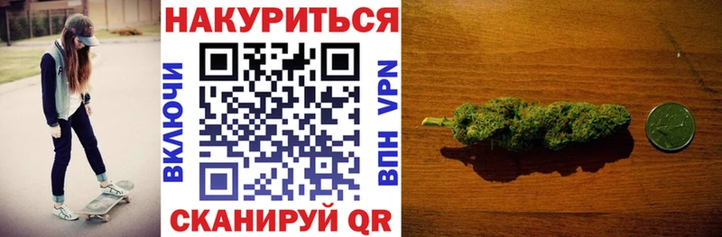 МАРИХУАНА марихуана  KRAKEN   Дубовка 